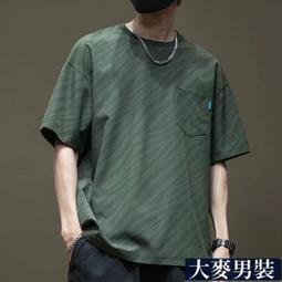 大尺碼 短袖 冰絲 T恤 短袖 上衣 短版上衣 法國公雞t恤男短袖夏季新款百搭男士修身休閑透氣速幹半袖【滿299元發貨】 歷史價格詳細信息