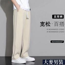 夏季男士休閑純色寬松背心運動坎肩背心男潮流T恤男夏純色打底衫 背心男 無袖背心满599免運 歷史價格詳細信息