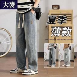 男士休閒褲春秋款寬鬆直筒針織衛褲青少年運動秋季工裝闊腿長褲子 歷史價格詳細信息
