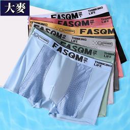 夏季網眼透氣空調褲男美式復古寬鬆工裝闊腿褲戶外直筒休閒長褲潮 歷史價格詳細信息