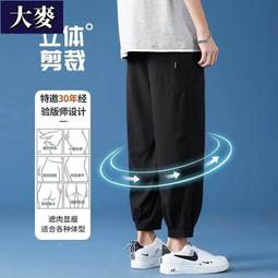 束腳休閒褲 日系 寬鬆九分褲 工裝褲 男女同款 百搭抽繩 小腳褲子 休閒工作褲 大口袋長褲 長褲 歷史價格詳細信息