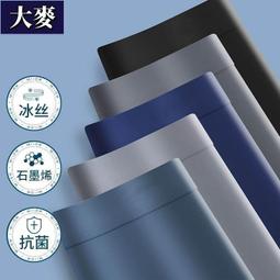 【四條裝】??現貨自留款????一片式冰絲無痕女內褲 舒適中腰 CP值爆表 ????舒服到像是沒穿一樣 性感 無痕 夏季 冰絲 舒適 歷史價格詳細信息