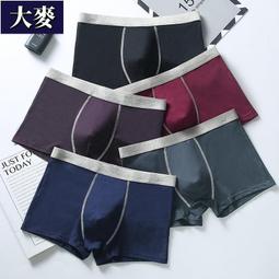 男童內褲青少年純棉透氣四角褲大童初中生髪育期新款夏季四角短褲 歷史價格詳細信息