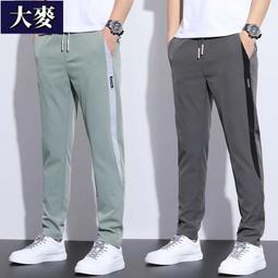 夏季男士休閒褲冰絲薄款直筒2024年新款潮流西褲速幹商務寬鬆長褲 歷史價格詳細信息