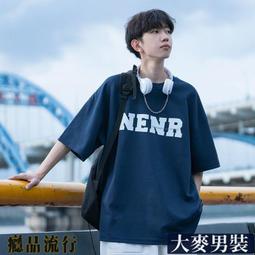 夏季短袖t恤五分袖圓領男2024新款半截袖體恤情侶裝寬松百搭帥氣 歷史價格詳細信息