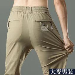 冰絲褲子男士夏季薄款2024新款直筒寬鬆運動闊腿褲男生休閒長褲子 歷史價格詳細信息