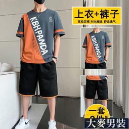 短袖五分褲 兩件套 T恤短褲套裝 學生大尺碼套裝 純棉套裝 男生衣著 夏季新款休閒運動套裝 男大尺碼短褲 歷史價格詳細信息