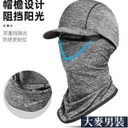 機車騎行頭套男搞怪防寒保暖滑雪冬季全臉N冬天面具防風帽子面罩 歷史價格詳細信息
