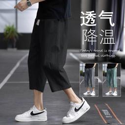 冰絲七分褲 夏季透氣舒適休閒短褲 M5XL大尺碼短褲 素色彈力腰百搭空調褲 男女寬鬆運動褲 寬鬆工作短褲 男生7分褲 歷史價格詳細信息