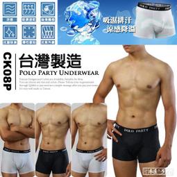 《衣匠》☆  ????????台灣製 秋冬保暖 內刷毛 吸濕排汗透氣 男運動長袖T恤 ﹝TS43S﹞黑色出清 歷史價格詳細信息