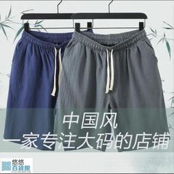 【M-5XL】亞麻短t 男短T 男生短袖T恤 中國風男裝 仙鶴刺繡寬鬆七分短袖 大尺碼棉麻五分袖上衣 男生衣著 歷史價格詳細信息