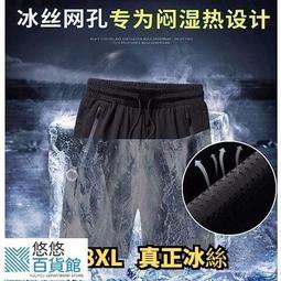 [M-8XL]加大尺碼華夫格長袖大學T 男春秋款假兩件重磅圓領長袖t恤 套頭衫大學T 男素色大尺碼打底衫 歷史價格詳細信息