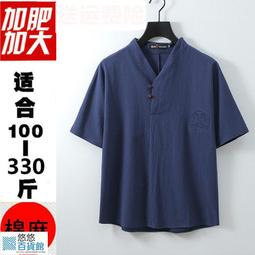 夏季中國風亞麻t恤寬松五分短袖復古風男裝棉麻半袖個性唐裝上衣服 歷史價格詳細信息