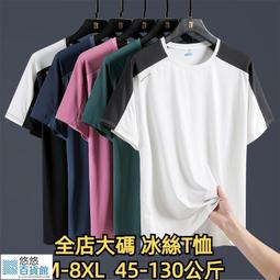 M-8XL 大尺碼 超顯瘦 條紋上衣男 短袖  T恤 黑色上衣 寬鬆 圓領休閒 落肩 短袖 加大尺碼 男【滿299元發貨】 歷史價格詳細信息