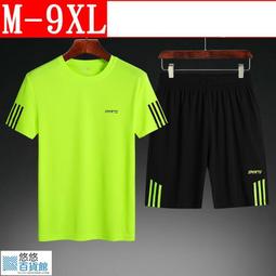 M9XL 加大襯衫 大尺碼男裝 加肥加大 大碼襯衫 寬鬆外套胖子日系復古牛仔長袖襯衫男寬松襯衣百搭加肥加大碼9XL寸衫 歷史價格詳細信息