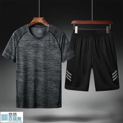 籃球服套裝男夏季運動套裝寬松大碼速干透氣休閑跑步無袖背心定制-毛毛男裝 歷史價格詳細信息