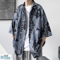 美式古著卡其燈芯絨褲子男士日系簡約寬松大碼直筒闊腿休閑長褲潮 歷史價格詳細信息