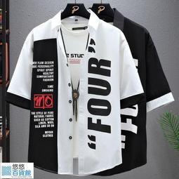 短袖襯衫男 斑馬紋襯衫 港風長袖襯衫 寬松外穿 休閑襯衣 潮流百搭 內搭寸衣外套夏季 現貨免運 歷史價格詳細信息