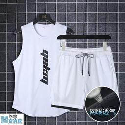 運動套裝 無袖背心 跑步套裝男 籃球服 健身衣 夏季韓版潮流夏天男生五分短褲男寬鬆外穿-毛毛男裝 歷史價格詳細信息