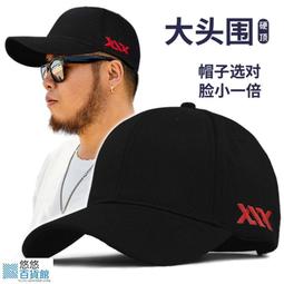 大頭圍男帽 大碼帽 男帽FLEXFIT女帽子批發 韓版時尚條紋拉絨棒球帽高爾夫球廠運動鴨舌帽 歷史價格詳細信息