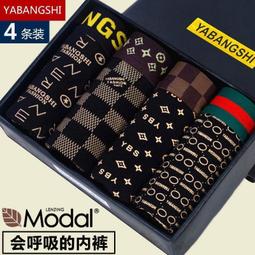 4條 ab兒童內褲中大童孩子純棉男童女童小學生全棉三角褲短褲 歷史價格詳細信息