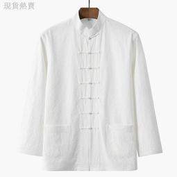 中式男裝亞麻復古男中山裝中國風青年長袖立領唐裝襯衫男士棉麻上衣春秋裝中國風 唐裝 歷史價格詳細信息
