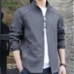 防曬衣男2021新款超薄透氣夏季戶外冰絲防曬服防紫外線薄款外套潮 歷史價格詳細信息