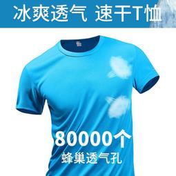 夏季速乾工作服訂製t恤印字薄款polo衫工裝透氣短袖定做logo刺繡-至簡原創 歷史價格詳細信息