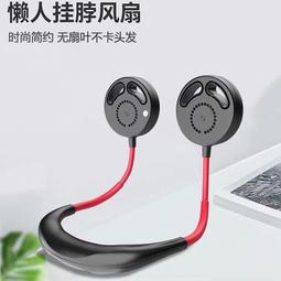 升級大風力USB可夾可立式風扇 桌面風扇 夾扇 USB充電 歷史價格詳細信息