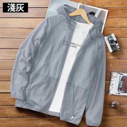 夏季冰絲防曬衣外套男女超薄透氣ins港風韓版潮寬松連帽夾【超齡男裝】 歷史價格詳細信息
