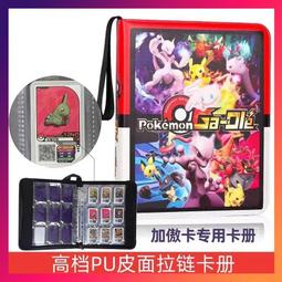 寶可夢 皮質面紙零錢包 (黃眨眼款) 歷史價格詳細信息