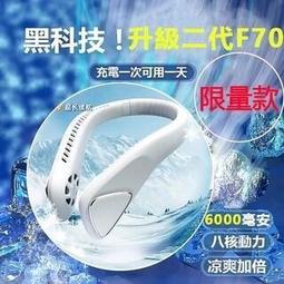 雙葉輪 三年保固 旅店 大風量 DELTA台達電子 吹地機 DC直流雙渦輪多向循環扇 風量 雙葉輪 三年保固 吹地毯機 歷史價格詳細信息