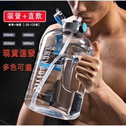 【胖胖運動水壺1200ml】胖胖水壺 胖胖杯 大肚壺 防摔水壺 矽膠水瓶 吸管水壺【AB1042】 歷史價格詳細信息