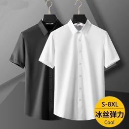 短袖襯衫男 冰絲襯衫 素色襯衫 夏季襯衫 寬鬆韓版襯衣 短袖襯衫外套 潮流帥氣男韓版學生中袖夏裝 歷史價格詳細信息