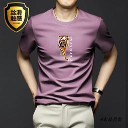 大尺碼 短袖 冰絲 T恤 短袖 上衣 短版上衣 法國公雞t恤男短袖夏季新款百搭男士修身休閑透氣速幹半袖【滿299元發貨】 歷史價格詳細信息