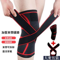 男女通用健身鞋透氣水鞋男女海邊沙灘運動鞋瑜伽游泳徒步浮潛加大碼 36-46 訓練鞋【晴沐代購】 歷史價格詳細信息