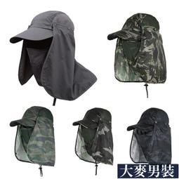 戶外防曬閉眼入遮陽帽全方位防護女夏季釣魚帽男防紫外線漁夫帽 歷史價格詳細信息