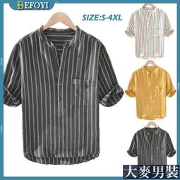 條紋短袖襯衫 夏季刺繡韓版寬松休閑短袖襯衫男士潮流條紋五分中袖免燙襯衣 NM013 歷史價格詳細信息