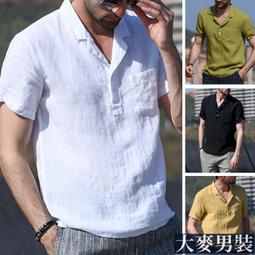 白色v領麻花毛衣女秋冬季2023新款慵懶風軟糯寬松針織打底衫上衣-興龍家居 歷史價格詳細信息