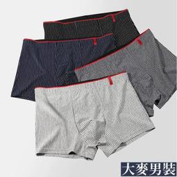 男士內褲GS60支莫代爾柔軟舒適日系小款式性感男生丁字褲超低腰內褲偏小碼 歷史價格詳細信息