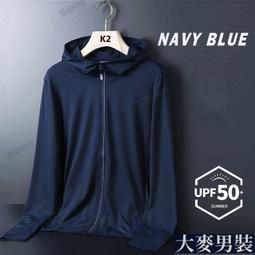 upf50+日系uv大帽檐防曬空頂帽子女夏季新款戶外出游情侶遮陽帽男-沐雨家居 歷史價格詳細信息