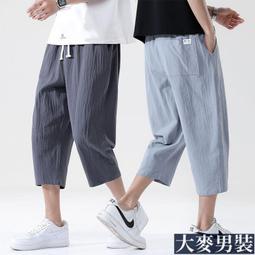 男士寬鬆中國風亞麻七分袖白襯衫男 夏季大尺碼胖子短袖襯衫薄款 歷史價格詳細信息