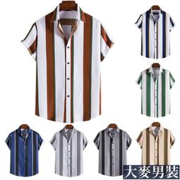 男童條紋休閒上衣  兒童上衣 童衣 男童T恤 中小童短袖上衣 男童POLO衫【蘋果小舖】(BR)2004 A5 歷史價格詳細信息