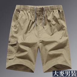 短褲 男運動短褲 -輕柔透氣純棉休閒男五分褲子8色69r22【獨家進口】【米蘭精品】 歷史價格詳細信息