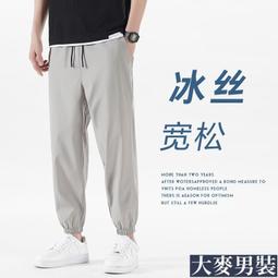 輕柔涼感冰絲安眠無痕裸睡內衣(2入) 歷史價格詳細信息