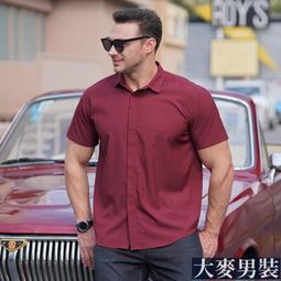 大尺碼襯衫男 2023年夏季高級感大尺碼短袖襯衫 春夏款上衣 美式復古工裝襯衫  短袖寬鬆襯衫 歷史價格詳細信息