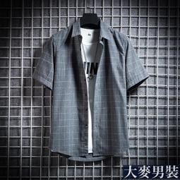 短袖襯衫男 斑馬紋襯衫 港風長袖襯衫 寬松外穿 休閑襯衣 潮流百搭 內搭寸衣外套夏季 現貨免運 歷史價格詳細信息