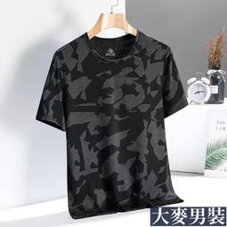 M-5XL 迷彩冰絲涼感衣 排汗衫 夏季迷彩冰絲背心男 薄款寬鬆運動汗衫 加肥加大尺碼無袖T恤-毛毛男裝 歷史價格詳細信息
