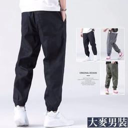 長褲 歷史價格詳細信息