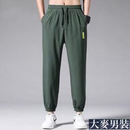 冰絲透氣九分褲 夏季新款彈力休閒褲 男士寬鬆束腳長褲 速乾經編冰絲褲 韓版緊身長褲 男生運動百搭長褲 歷史價格詳細信息